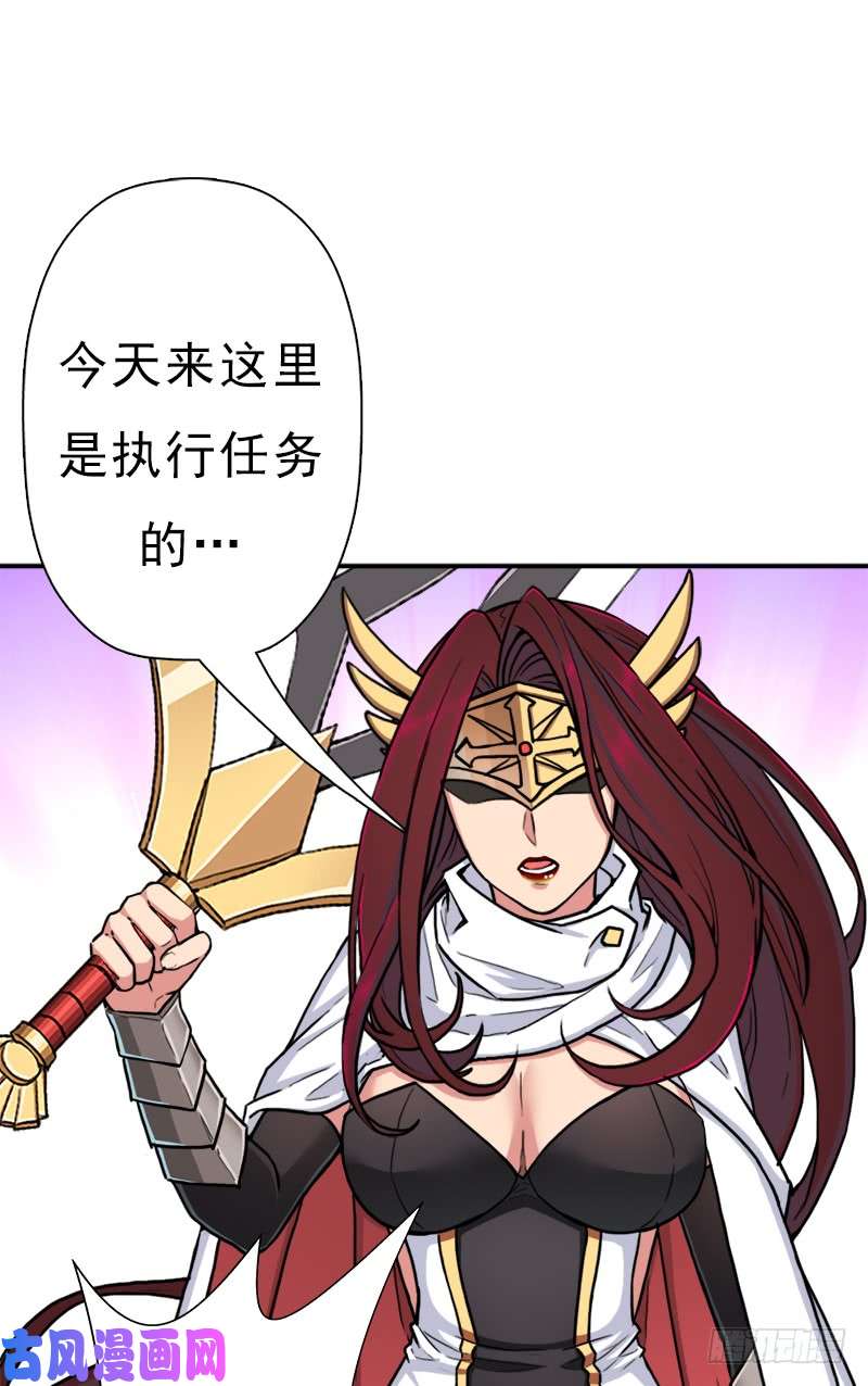 拯救世界吧！大叔妈妈的婚约