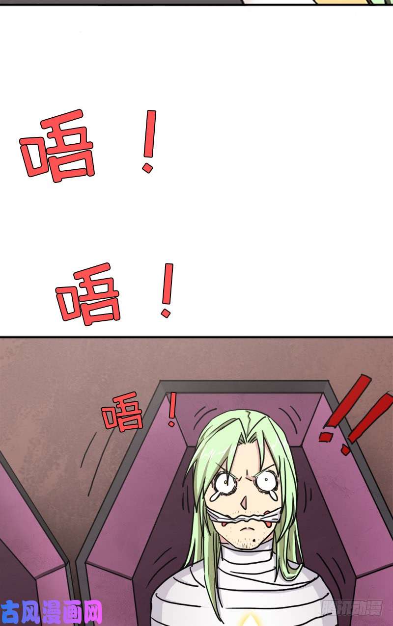 拯救世界吧！大叔妈妈的婚约