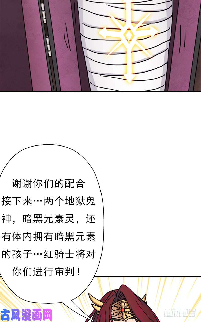 拯救世界吧！大叔妈妈的婚约