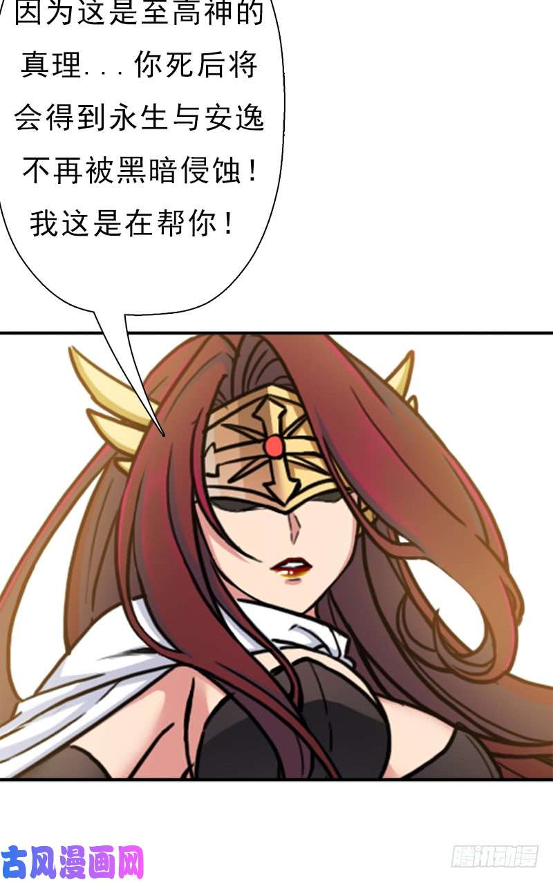 拯救世界吧！大叔妈妈的婚约