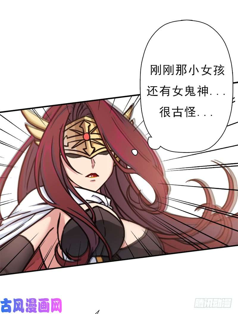 拯救世界吧！大叔妈妈的婚约