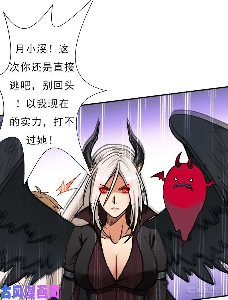 拯救世界吧！大叔妈妈的婚约
