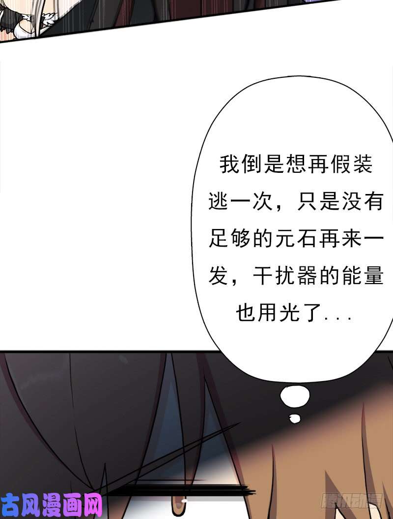 拯救世界吧！大叔妈妈的婚约