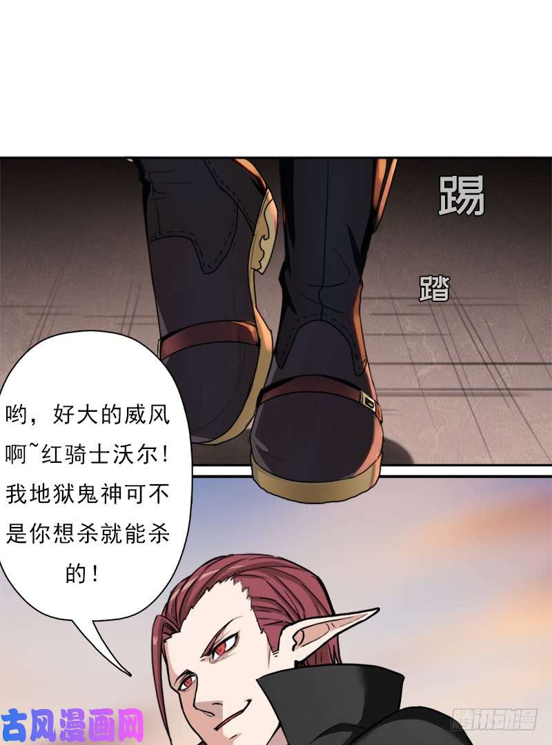 拯救世界吧！大叔妈妈的婚约