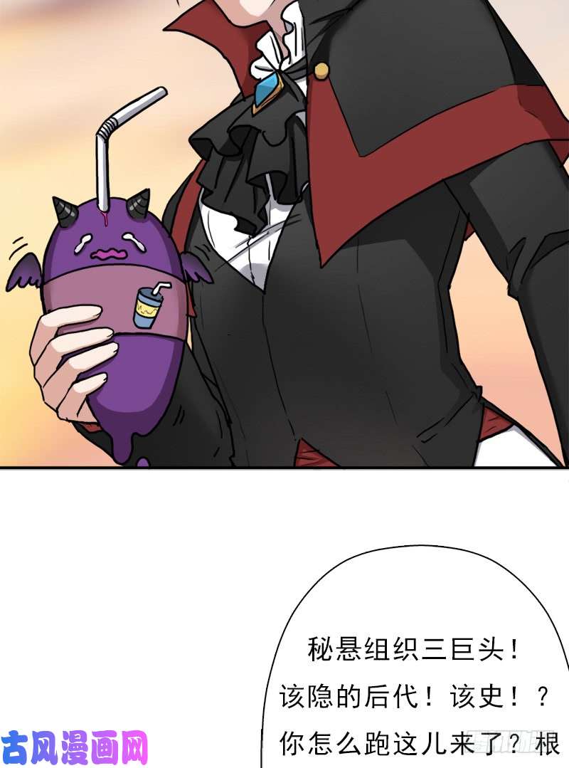 拯救世界吧！大叔妈妈的婚约