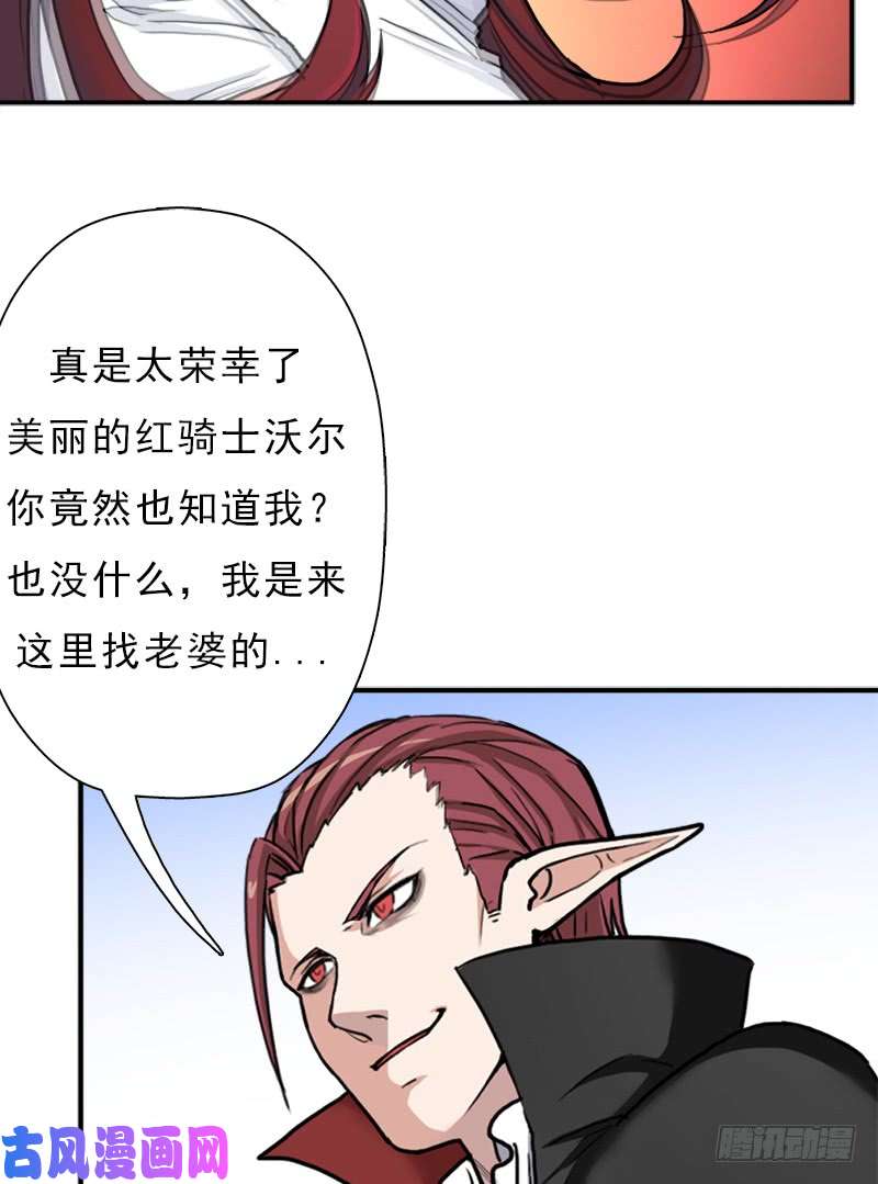 拯救世界吧！大叔妈妈的婚约