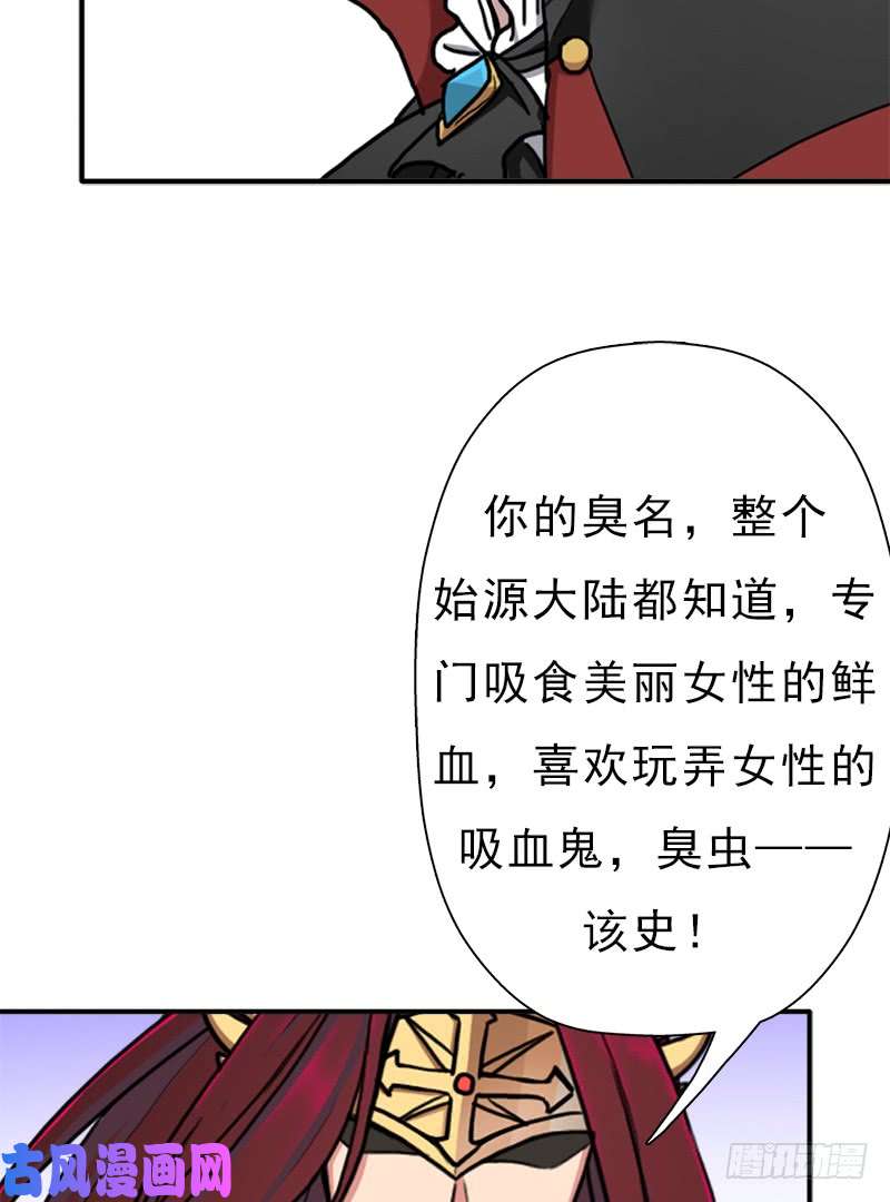 拯救世界吧！大叔妈妈的婚约