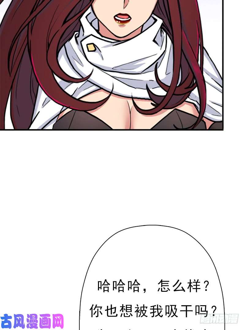 拯救世界吧！大叔妈妈的婚约