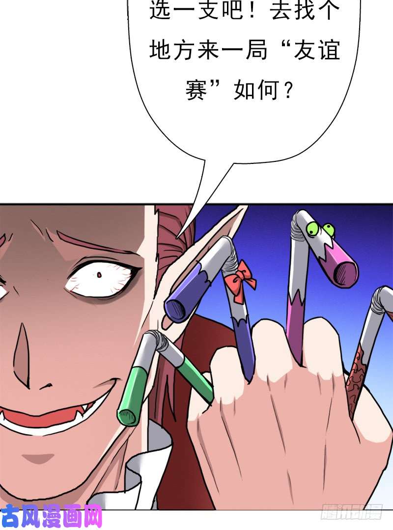 拯救世界吧！大叔妈妈的婚约