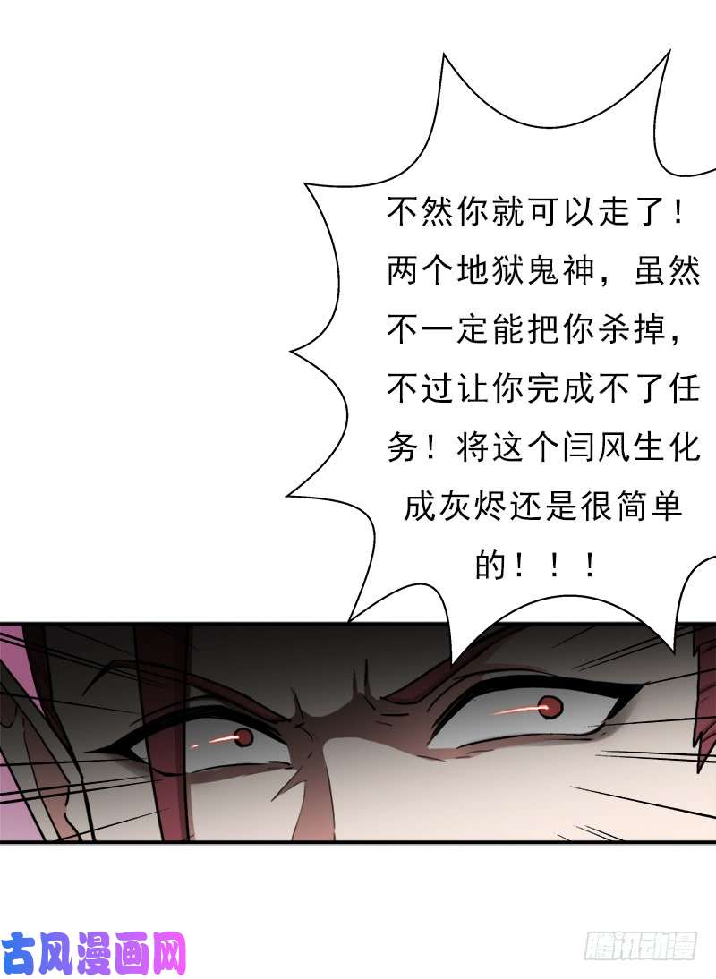 拯救世界吧！大叔妈妈的婚约