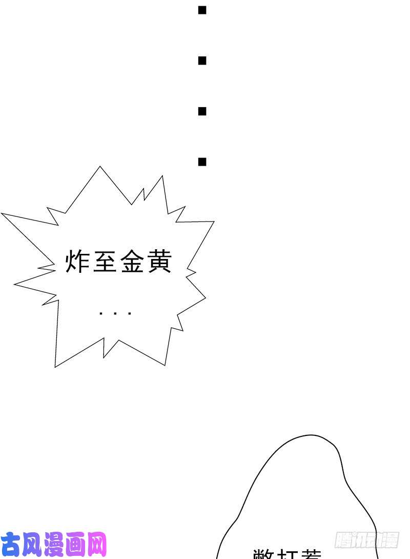 拯救世界吧！大叔妈妈的婚约