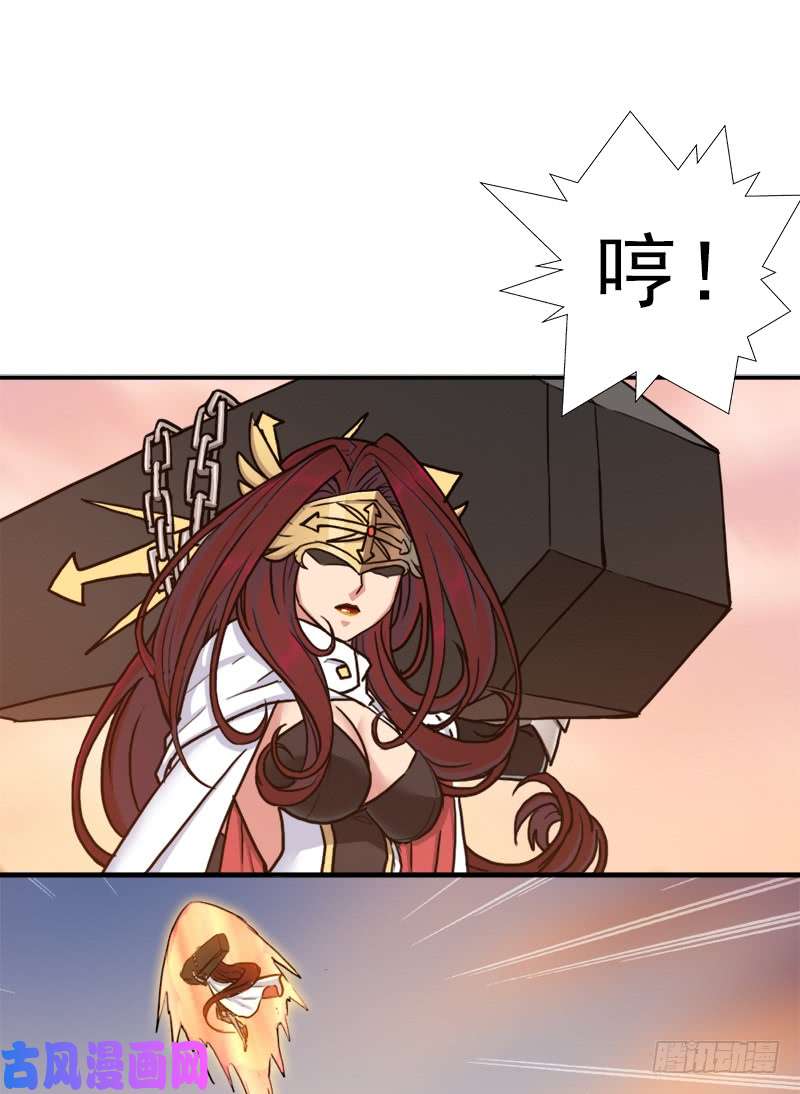 拯救世界吧！大叔妈妈的婚约