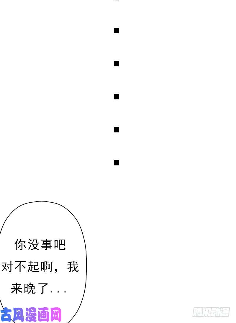 拯救世界吧！大叔妈妈的婚约