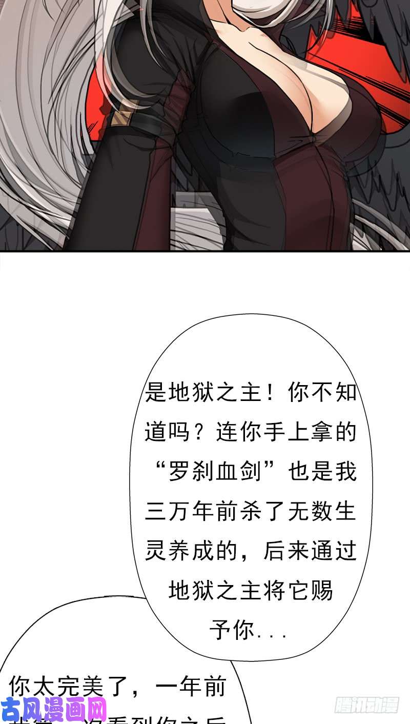 拯救世界吧！大叔妈妈的婚约