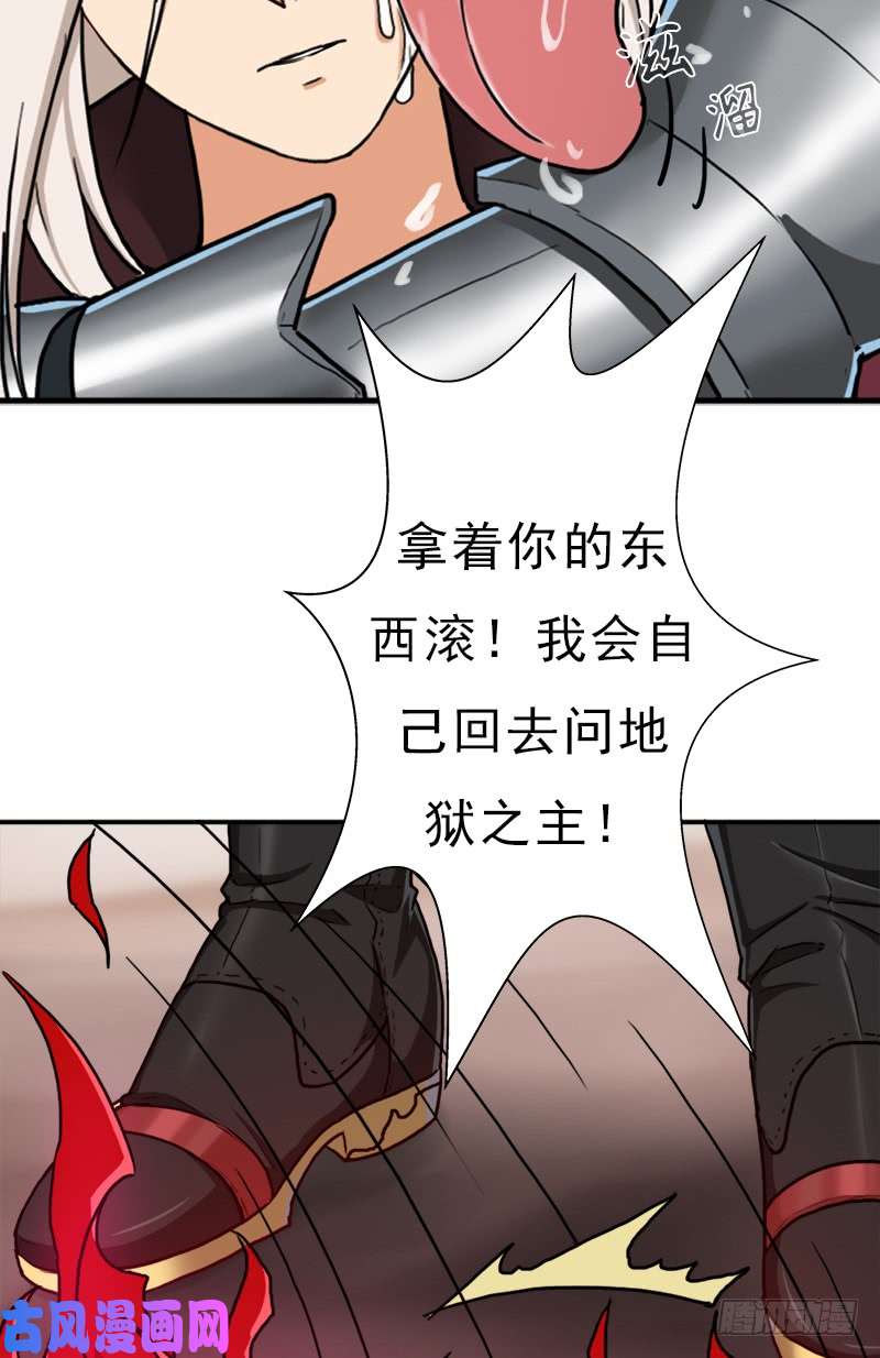 拯救世界吧！大叔妈妈的婚约