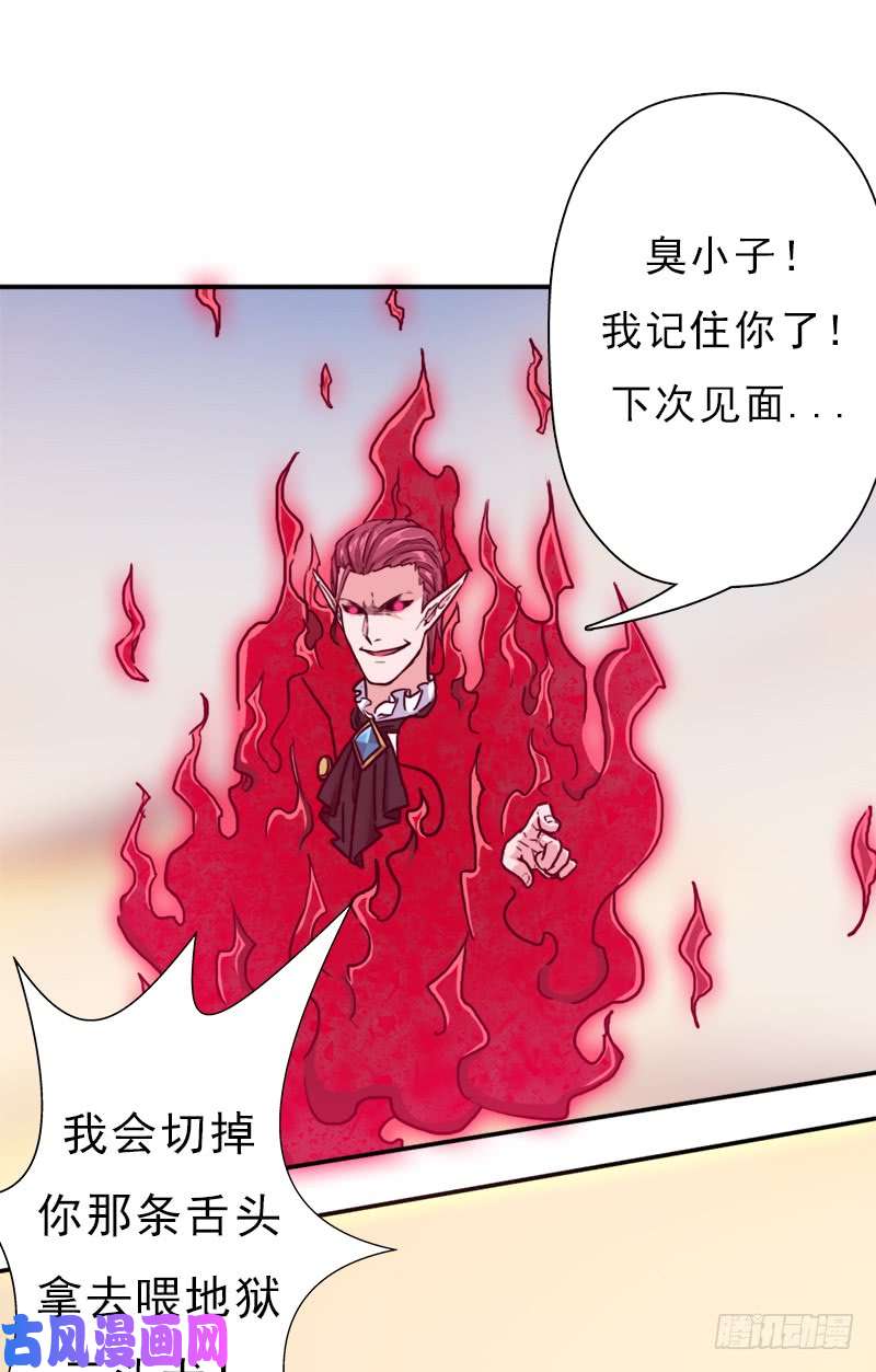 拯救世界吧！大叔妈妈的婚约