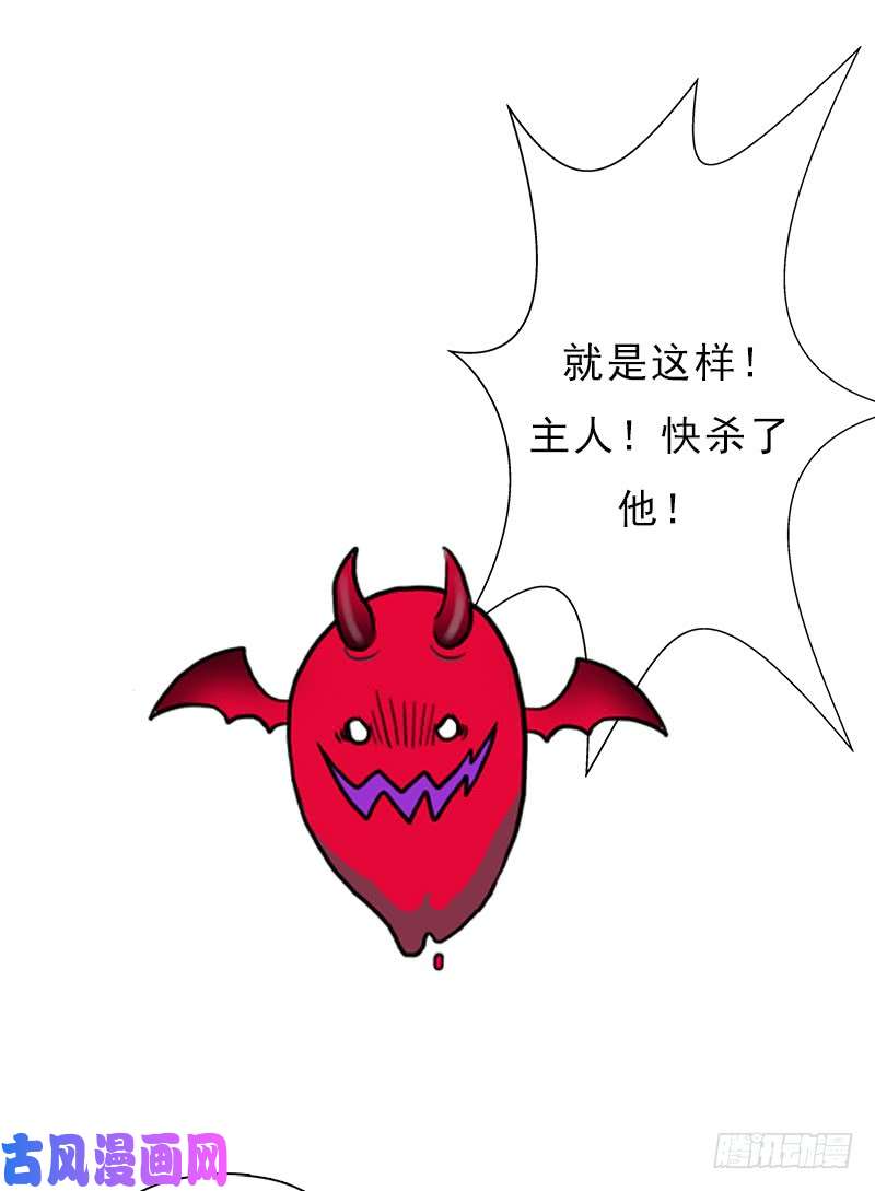 拯救世界吧！大叔妈妈的婚约