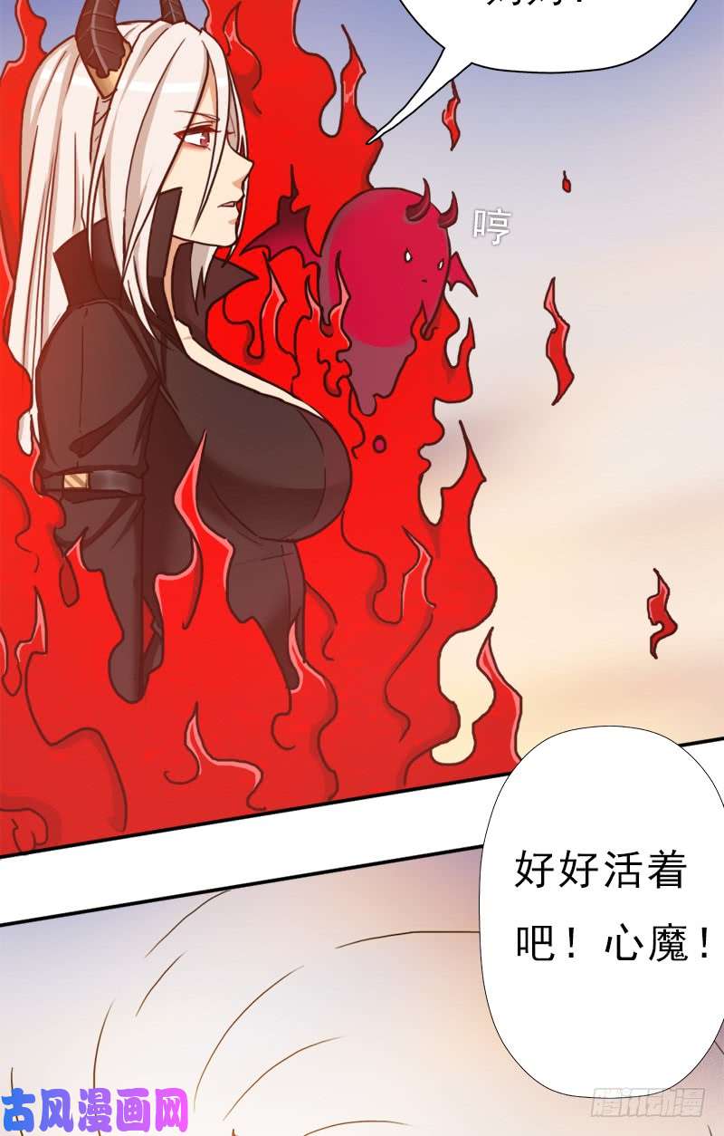 拯救世界吧！大叔妈妈的婚约