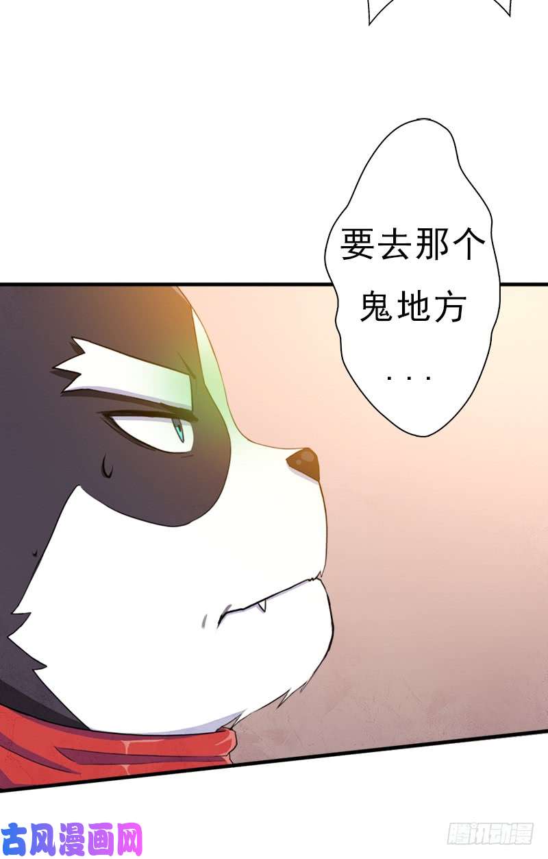 拯救世界吧！大叔妈妈的婚约
