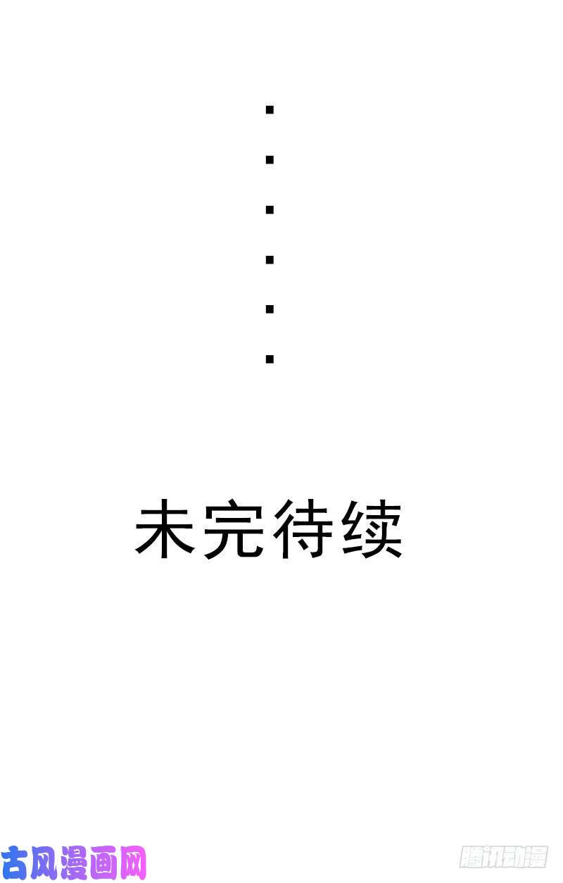 拯救世界吧！大叔妈妈的婚约