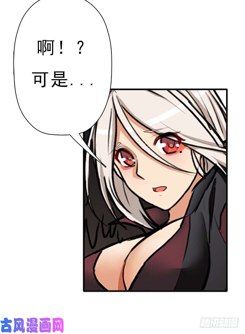 拯救世界吧！大叔妈妈的婚约