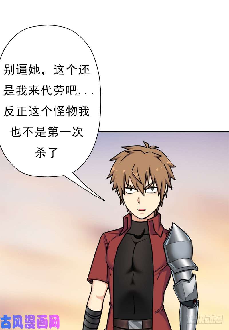 拯救世界吧！大叔妈妈的婚约