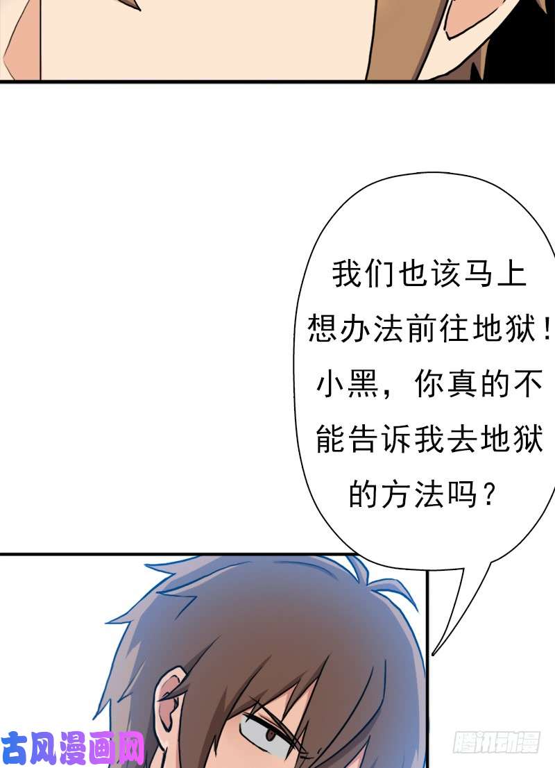 拯救世界吧！大叔金蟾大人