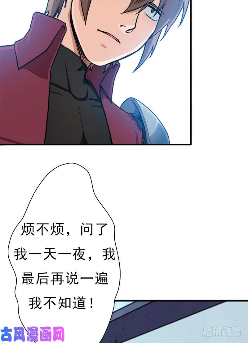 拯救世界吧！大叔金蟾大人