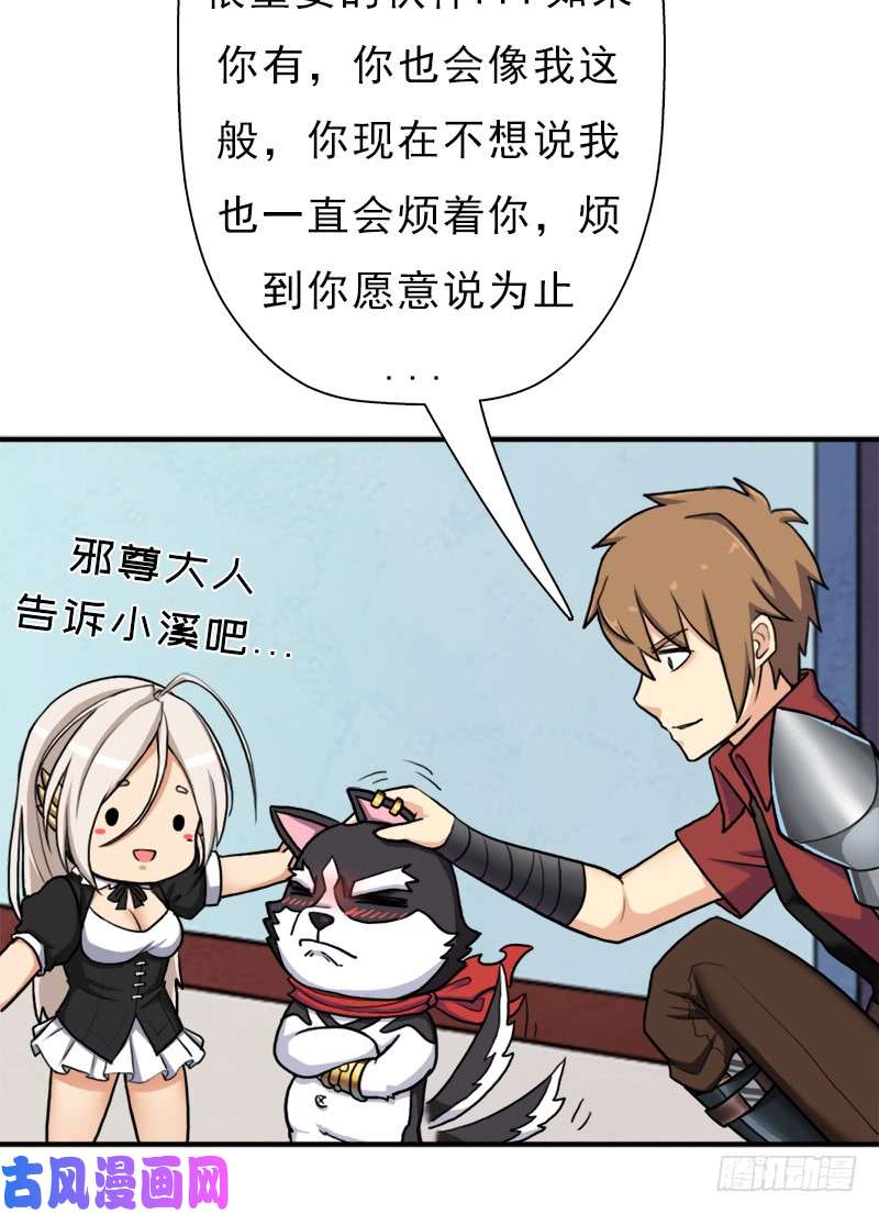 拯救世界吧！大叔金蟾大人