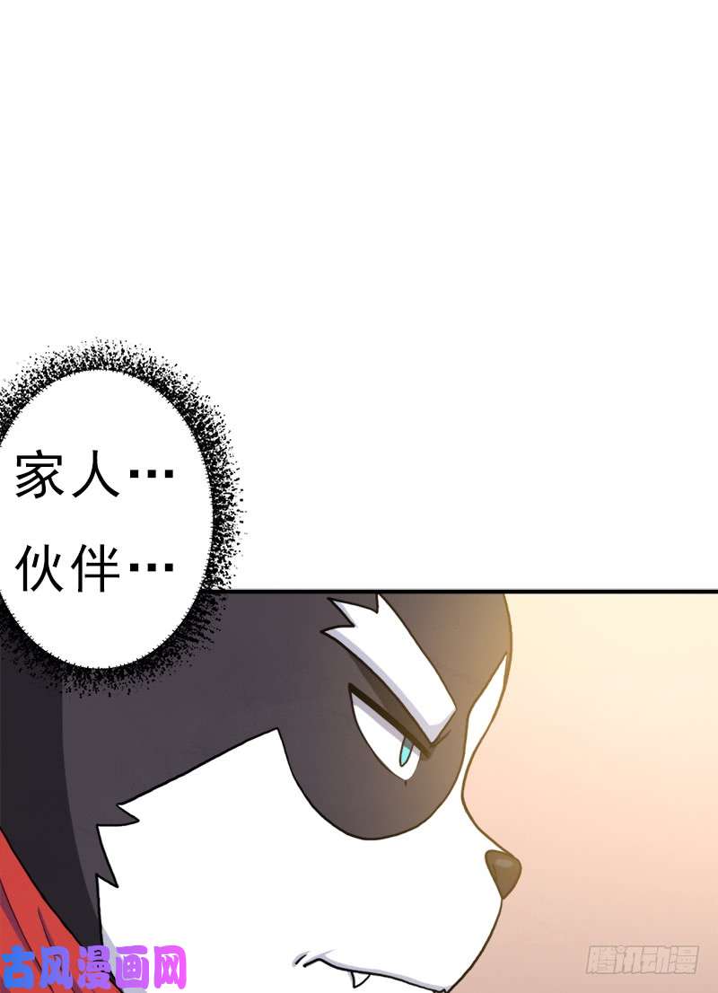 拯救世界吧！大叔金蟾大人