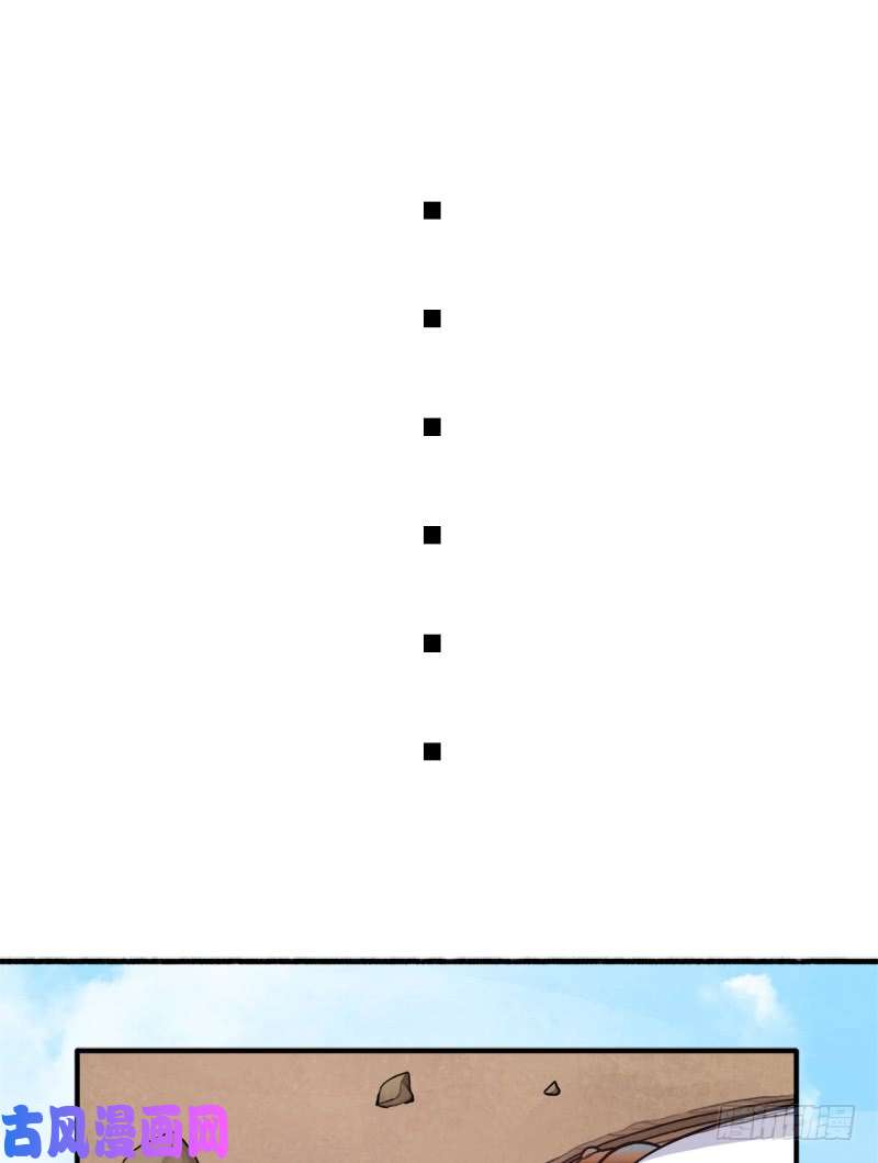 拯救世界吧！大叔金蟾大人
