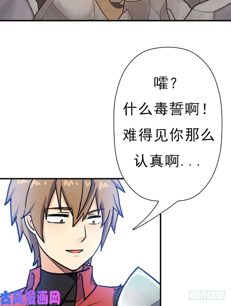 拯救世界吧！大叔金蟾大人