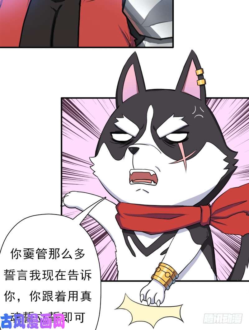 拯救世界吧！大叔金蟾大人
