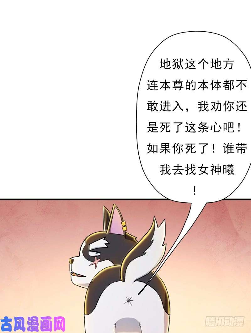 拯救世界吧！大叔金蟾大人