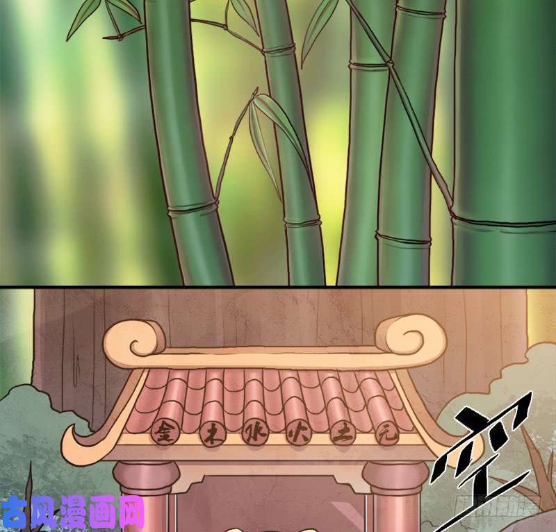 拯救世界吧！大叔金蟾大人