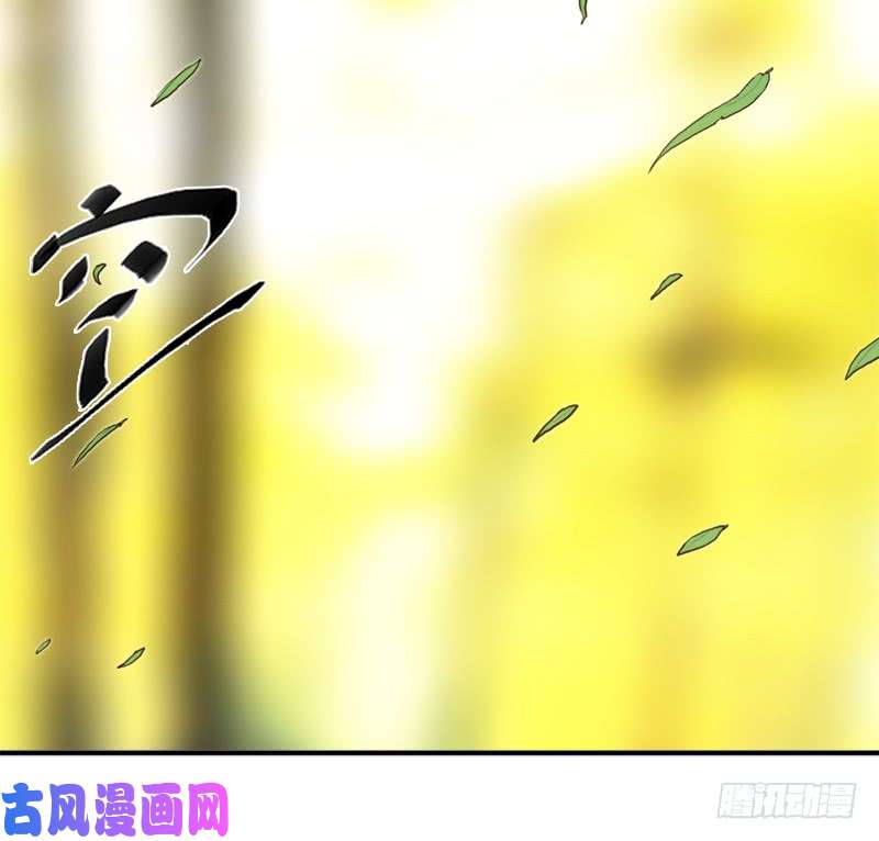 拯救世界吧！大叔金蟾大人