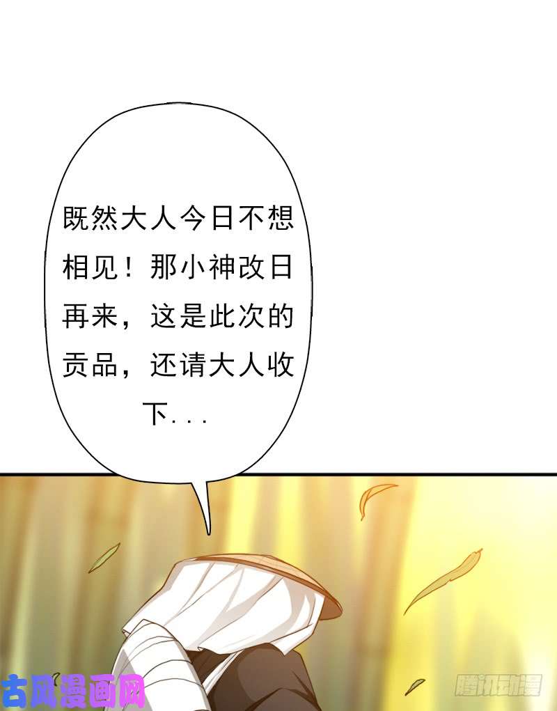 拯救世界吧！大叔金蟾大人