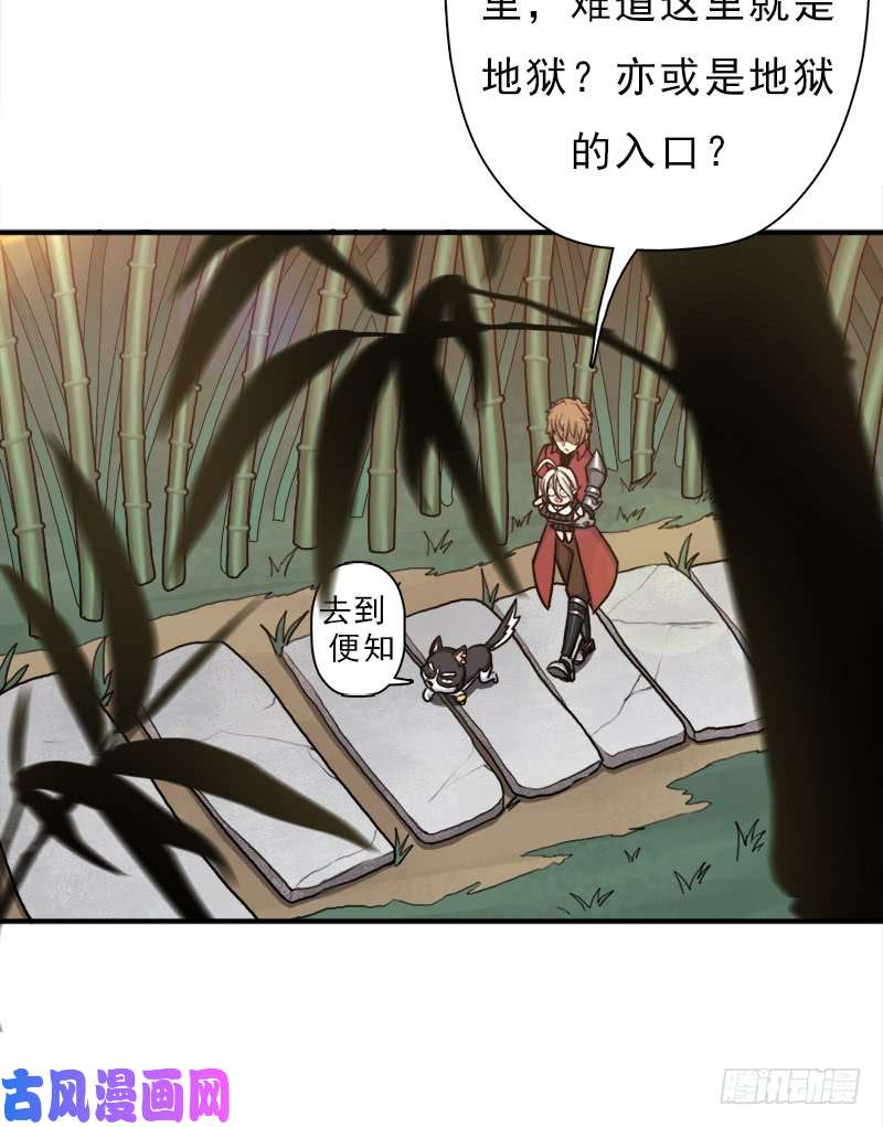 拯救世界吧！大叔金蟾大人
