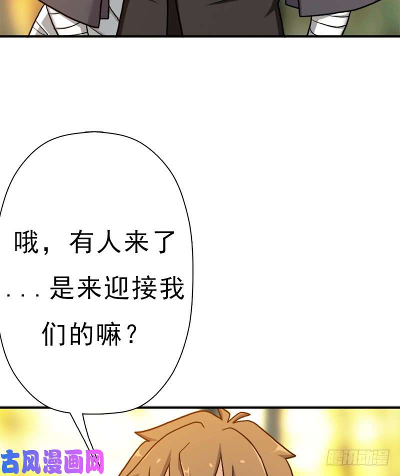 拯救世界吧！大叔金蟾大人