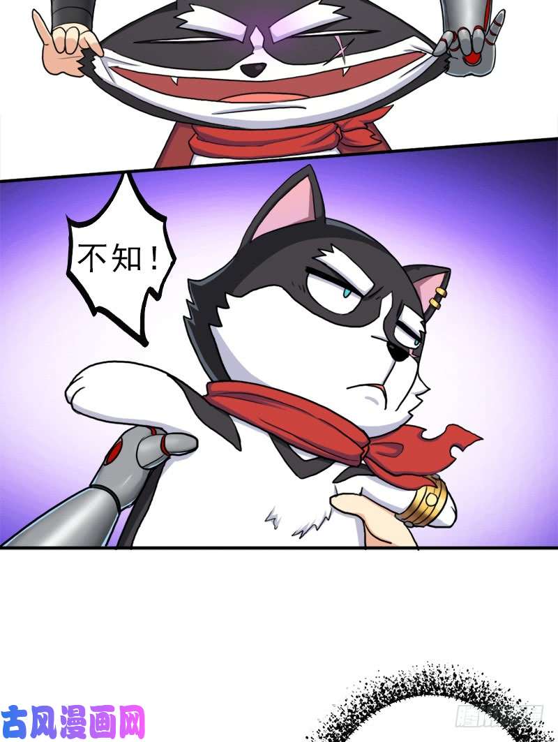 拯救世界吧！大叔金蟾大人