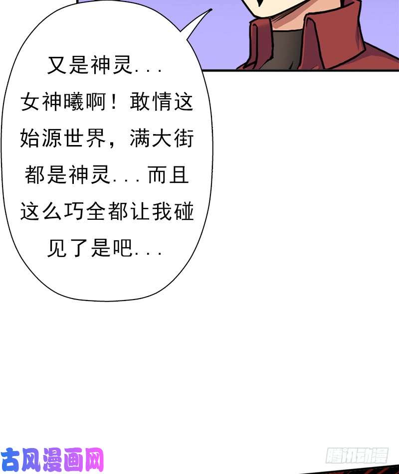 拯救世界吧！大叔金蟾大人