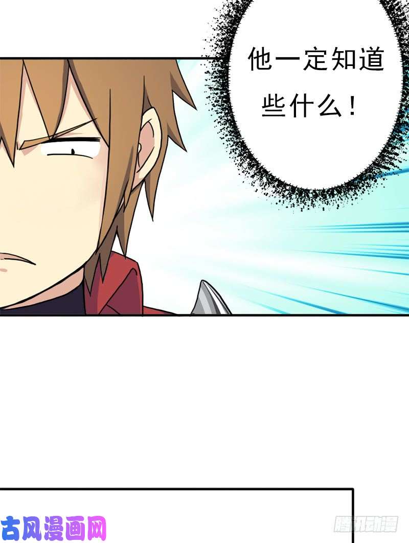 拯救世界吧！大叔金蟾大人