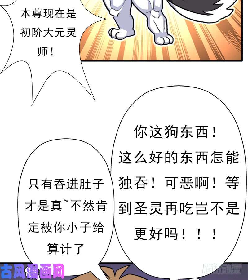 拯救世界吧！大叔金蟾大人