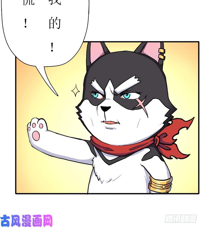 拯救世界吧！大叔金蟾大人