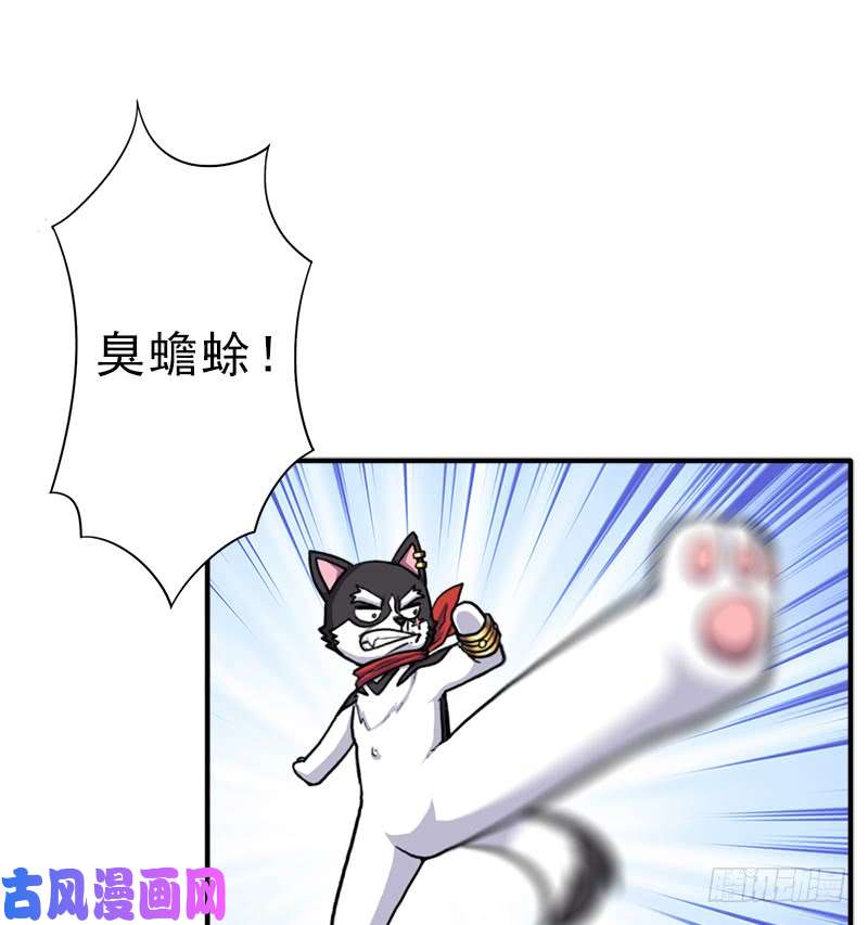 拯救世界吧！大叔金蟾大人