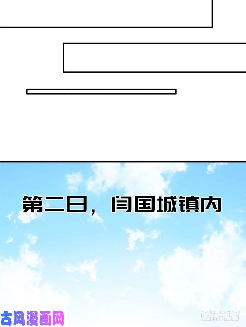 拯救世界吧！大叔金蟾大人