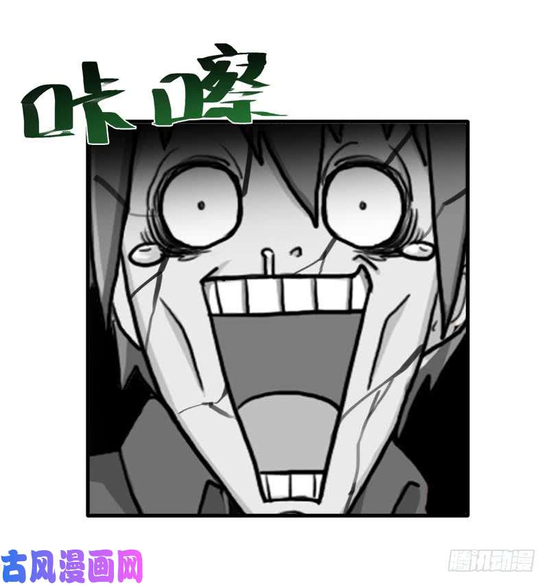 拯救世界吧！大叔金蟾大人