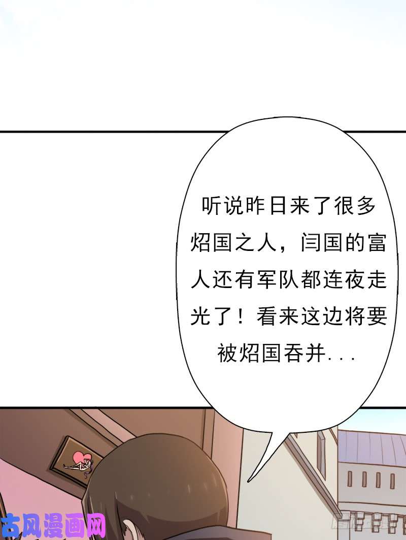 拯救世界吧！大叔金蟾大人