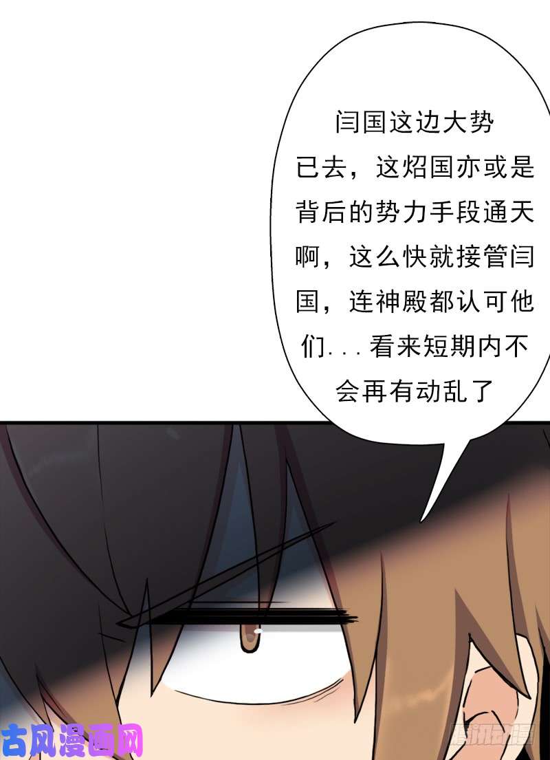 拯救世界吧！大叔金蟾大人