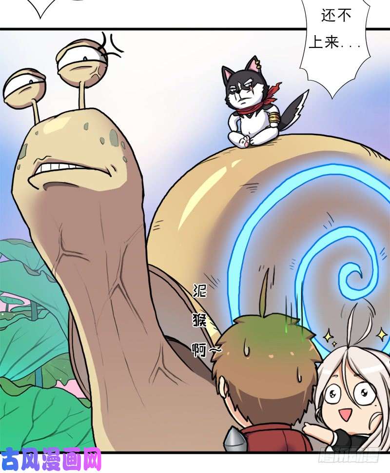 拯救世界吧！大叔金铃儿